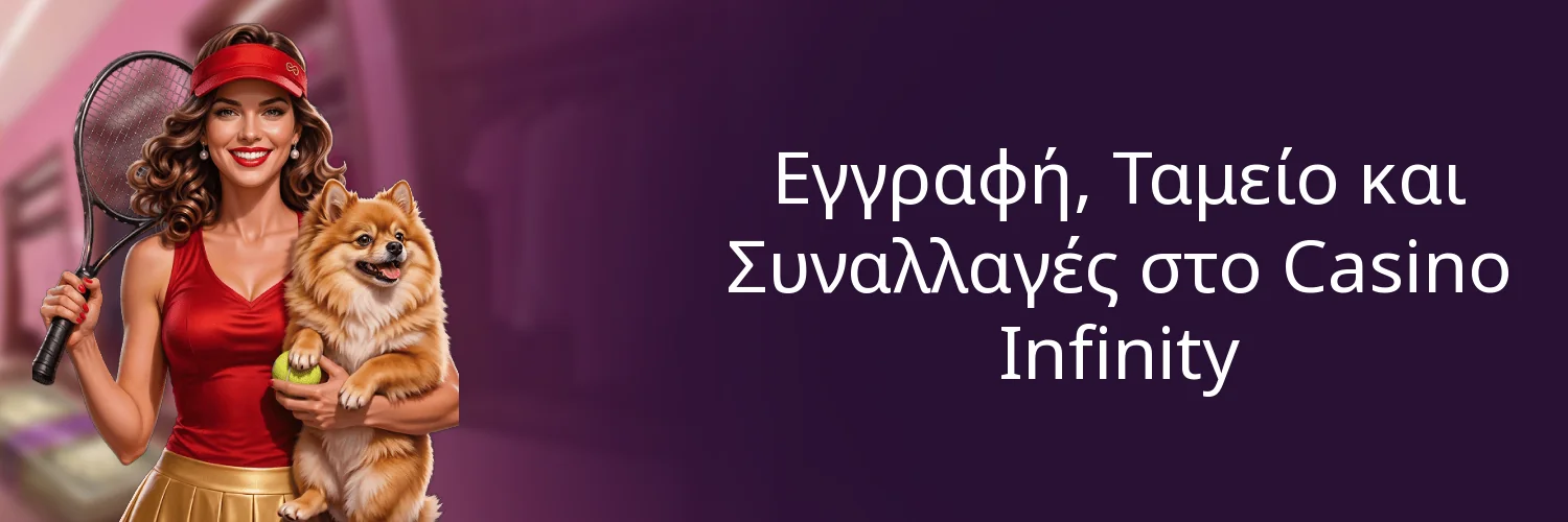 Εγγραφή, Ταμείο και Συναλλαγές στο Casino Infinity